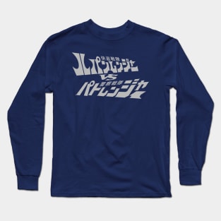 Lupinranger VS Patranger Long Sleeve T-Shirt